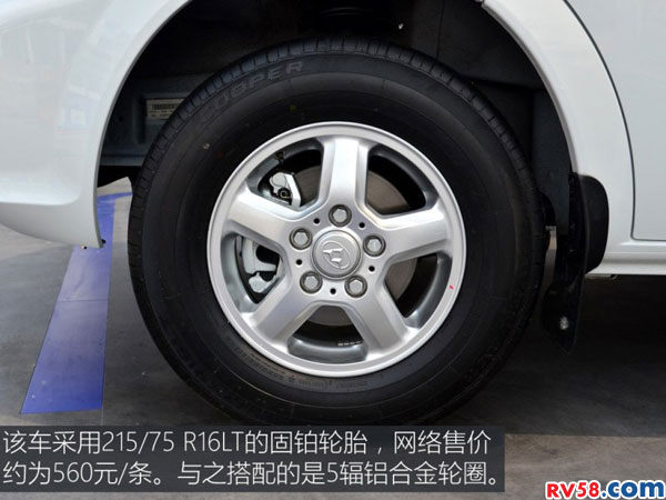 提升空間利用率 實拍上汽大通V80旅居車