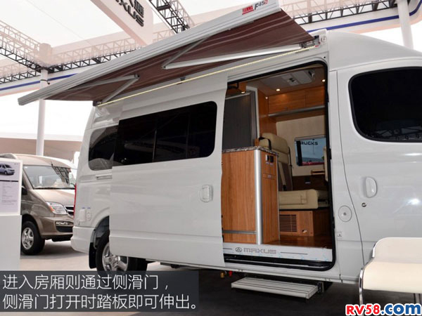 提升空間利用率 實拍上汽大通V80旅居車