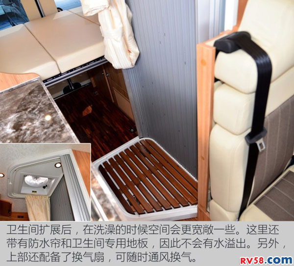 提升空間利用率 實拍上汽大通V80旅居車