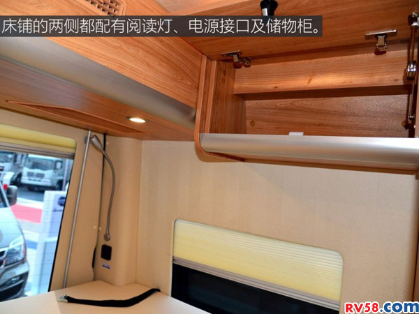 提升空間利用率 實拍上汽大通V80旅居車