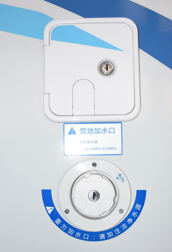 全新升級大通原廠2018款C型房車