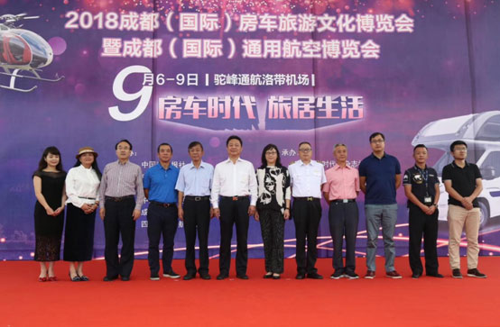 成都房車展