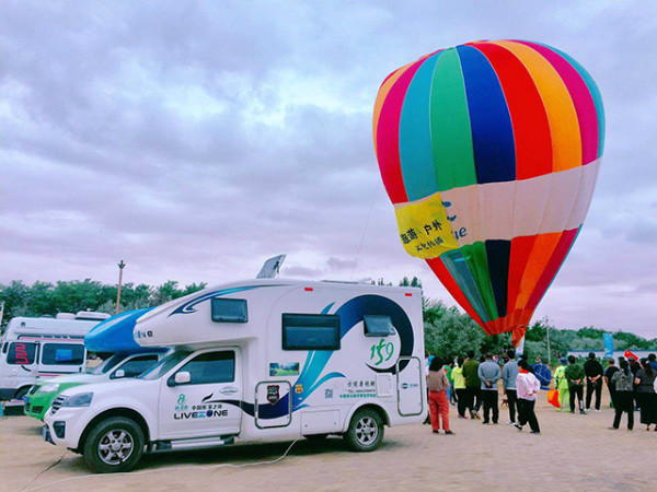 烏海湖（國際）汽車文旅大會(huì)