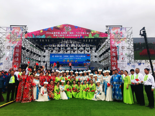 烏海湖（國際）汽車文旅大會(huì)