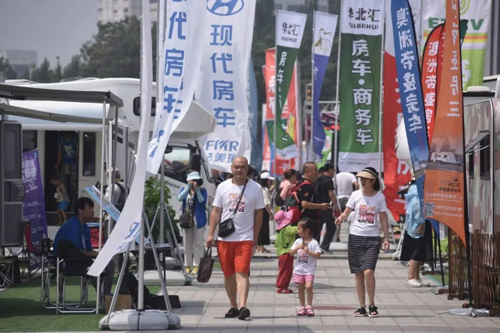 2016中國國際房車展覽會在京開幕