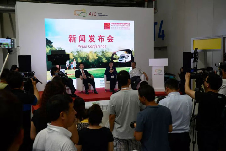 2016中國國際房車展覽會在京開幕