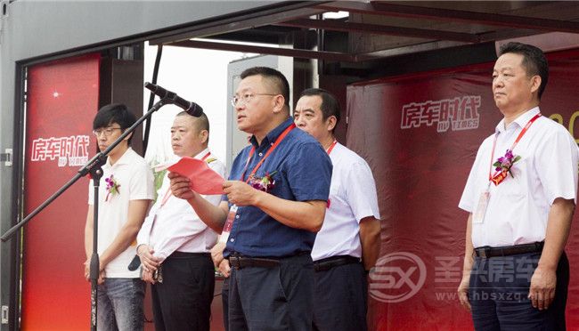 2019成都洛帶房車旅游文化博覽會盛大開幕