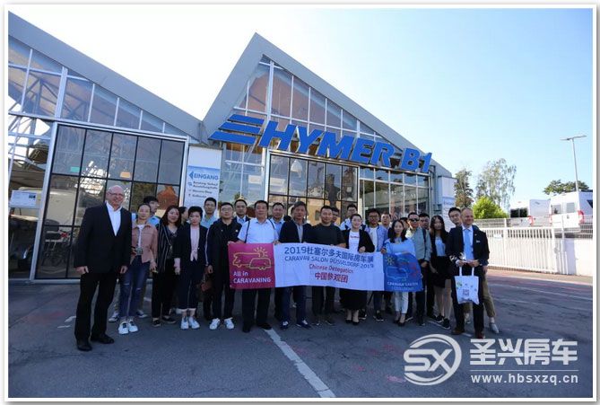 第58屆杜塞爾多夫國(guó)際房車展覽會(huì)