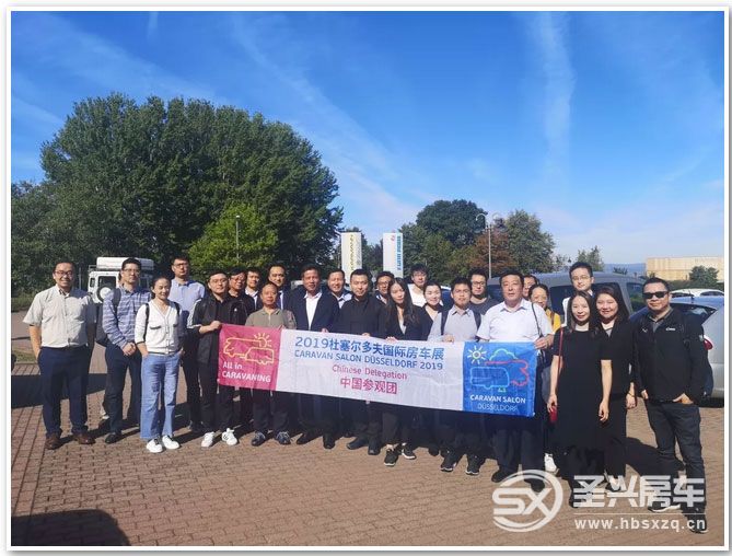 第58屆杜塞爾多夫國(guó)際房車展覽會(huì)
