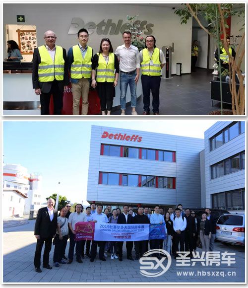 第58屆杜塞爾多夫國(guó)際房車展覽會(huì)