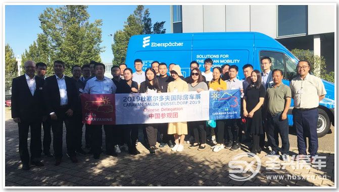 第58屆杜塞爾多夫國(guó)際房車展覽會(huì)