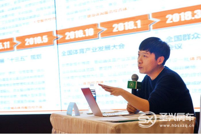 中汽摩聯(lián)2019年全國(guó)汽車(chē)自駕運(yùn)動(dòng)營(yíng)地行業(yè)標(biāo)準(zhǔn)宣貫培訓(xùn)班在海陽(yáng)市舉行