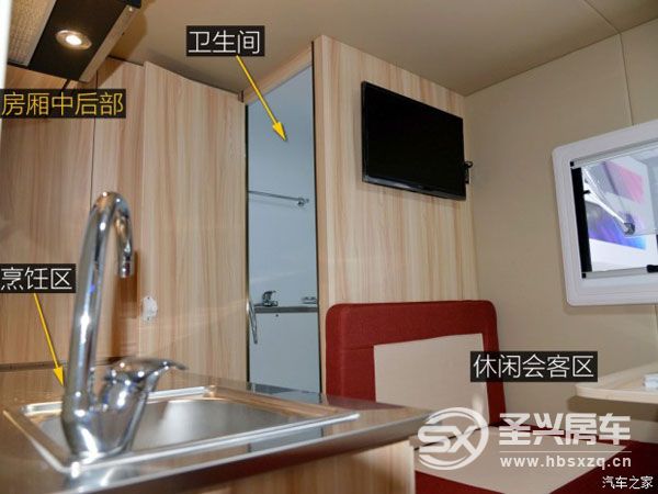 房車夢不再遙遠 實拍解放T80旅居車