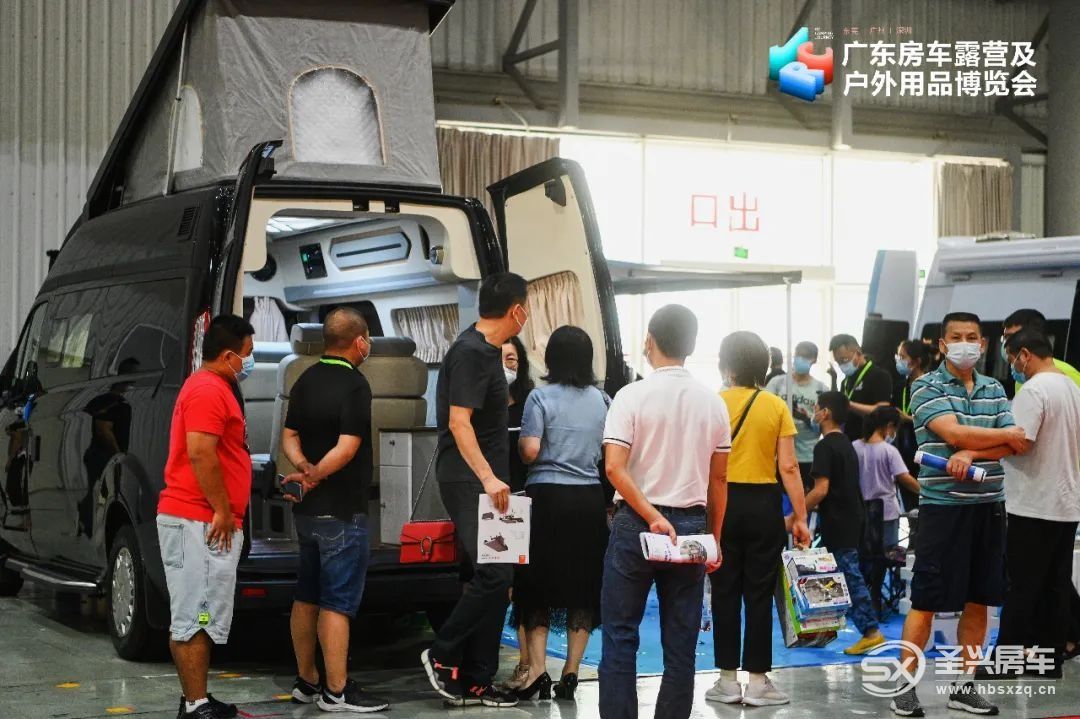 廣東房車露營及戶外用品博覽會