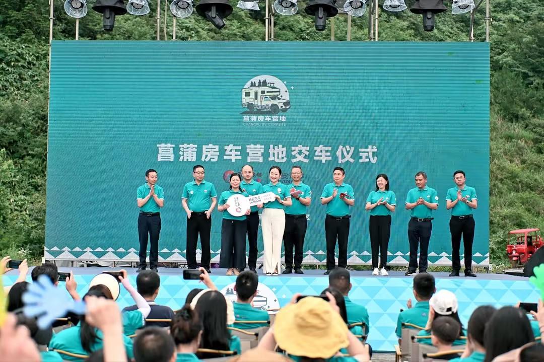 酉陽旅投與長安專用車跨界攜手 創(chuàng)新打造房車休旅新業(yè)態(tài)-1.jpg