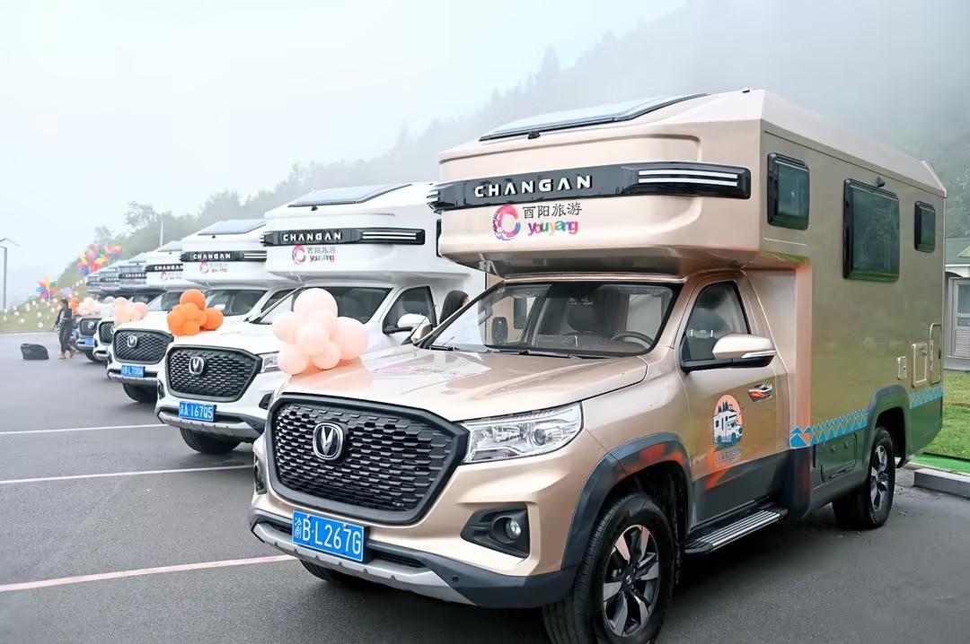 酉陽旅投與長安專用車跨界攜手 創(chuàng)新打造房車休旅新業(yè)態(tài)-3.jpg