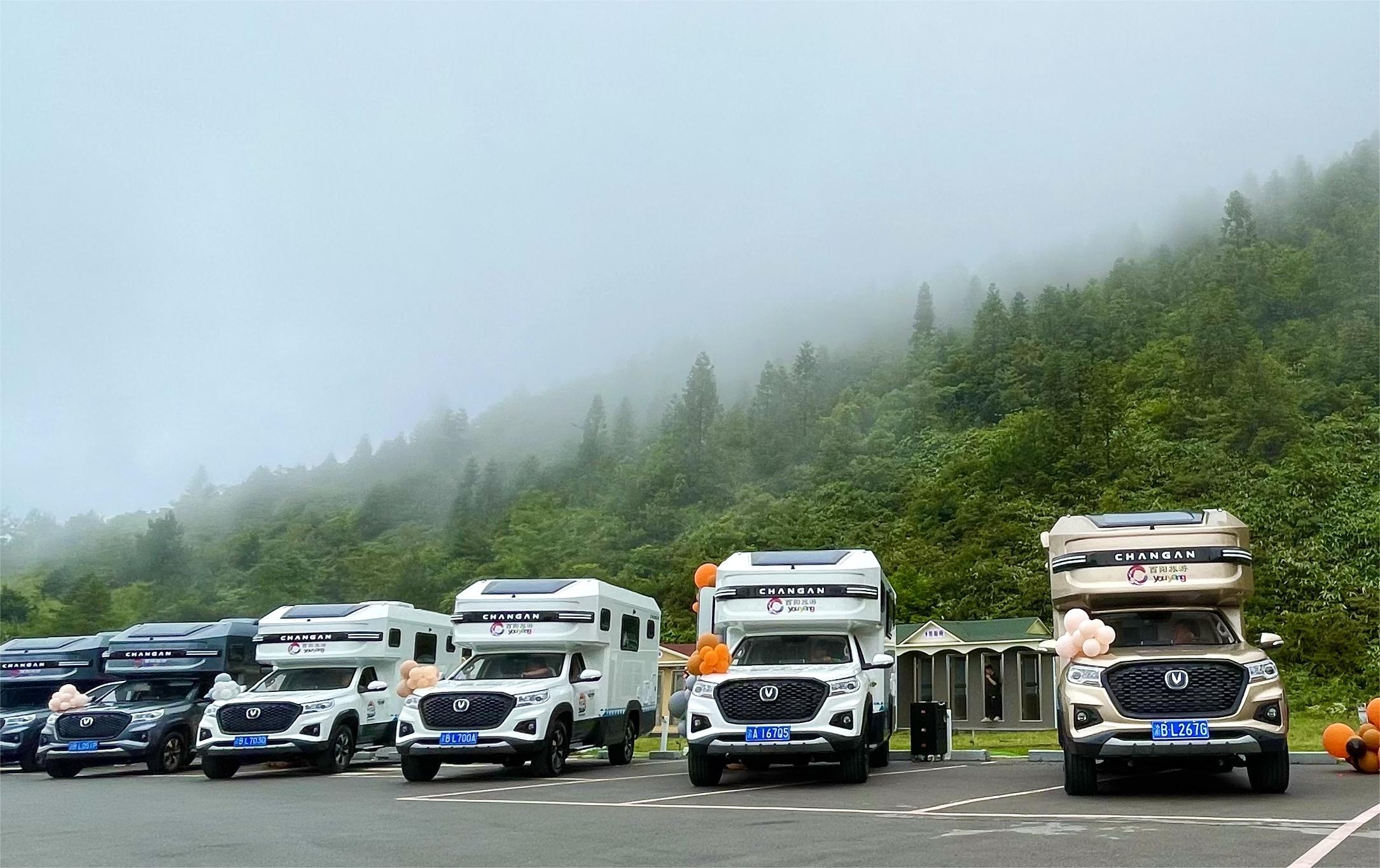 酉陽旅投與長安專用車跨界攜手 創(chuàng)新打造房車休旅新業(yè)態(tài)-4.jpg